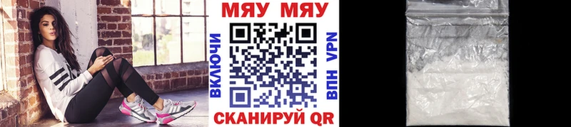 Купить наркотики сайты Сретенск кракен ONION СОЛЬ Экстази МАРИХУАНА МЕФ ГАШИШ Cocaine