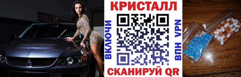 где продают   Сретенск  Амфетамин VHQ 