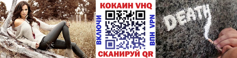 Cocaine Эквадор Сретенск