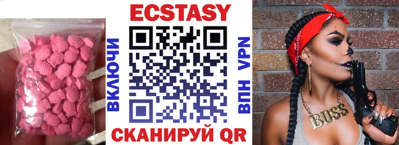 Экстази 300 mg мега как зайти Сретенск