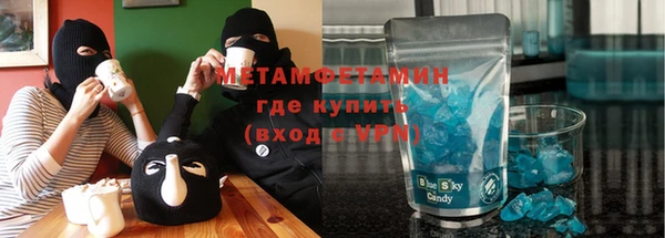 стафф Бронницы