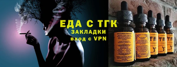 соль курить ск Сафоново