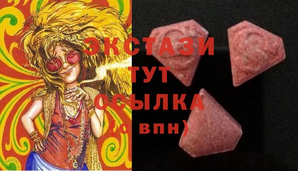 мдма Богданович