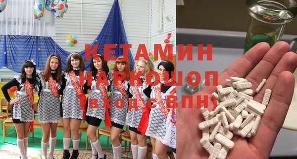 ешки Бугульма
