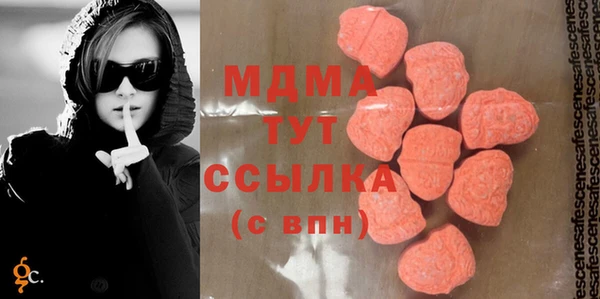соль курить ск Сатка