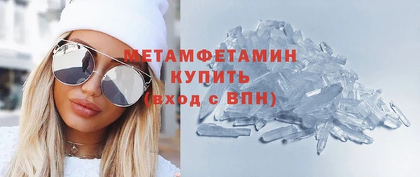 соль курить ск Сатка
