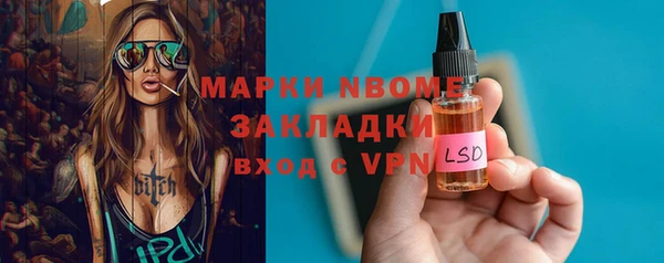 мяу мяу мука Бородино
