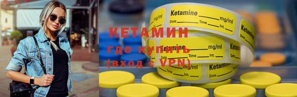 ешки Бугульма