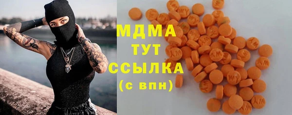 мяу мяу мука Бородино