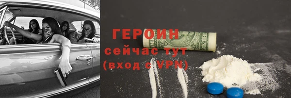 ешки Бугульма