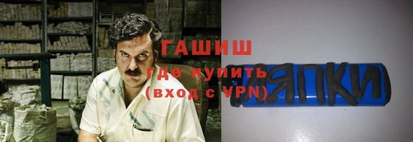 соль курить ск Сатка