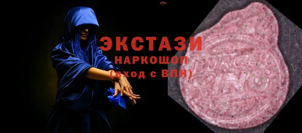 кокаин Саяногорск