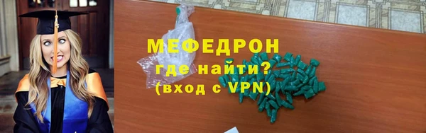 мяу мяу мука Бородино