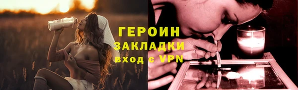 мдма Богородицк