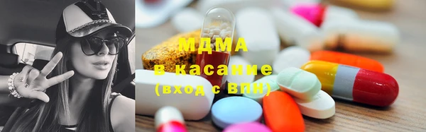 стафф Бронницы