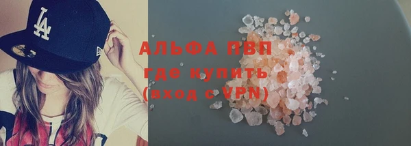 ешки Бугульма
