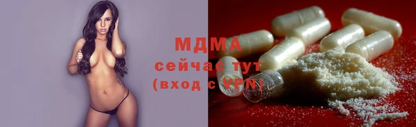 стафф Бронницы