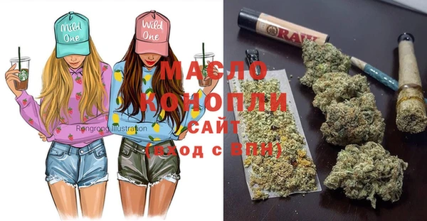 мдма Богданович
