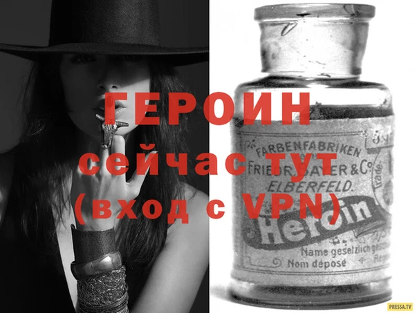 молекула духа Богородск