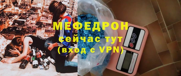 молекула духа Богородск