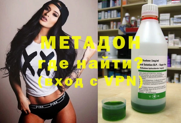 стафф Бронницы