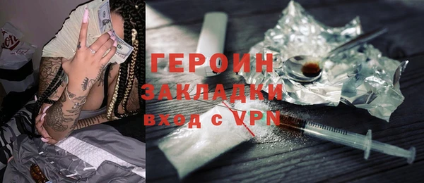молекула духа Богородск