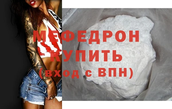 стафф Бронницы