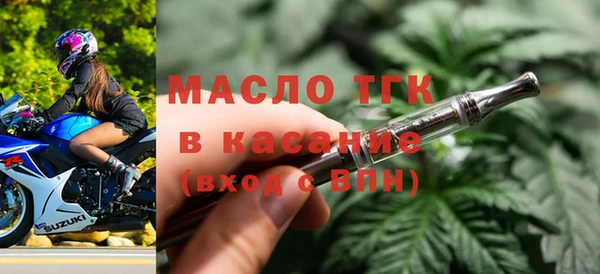 молекула духа Богородск