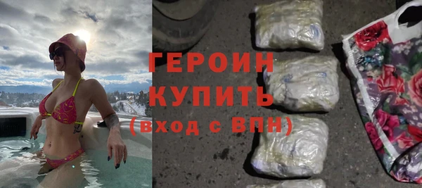 мдма Богородицк