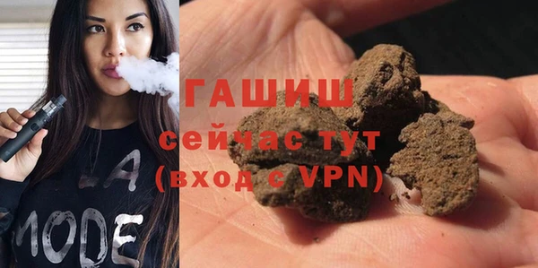 мяу мяу мука Бородино