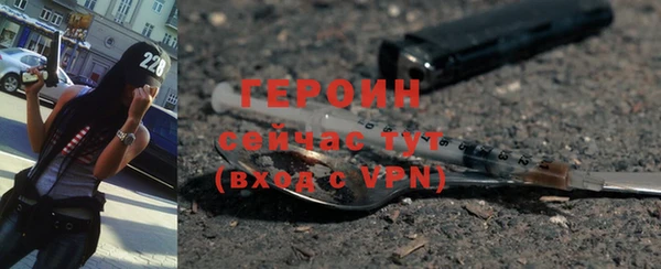 молекула духа Богородск