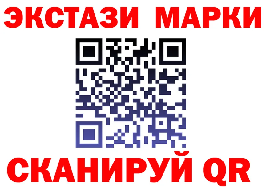 ЭКСТАЗИ XTC сайт маркетплейс OMG Сретенск