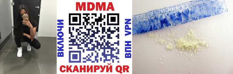что такое   darknet состав  МДМА молли  Сретенск 