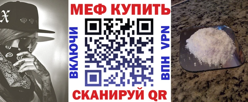 МЕФ мука kraken tor Сретенск