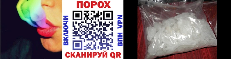 Метамфетамин мет Сретенск