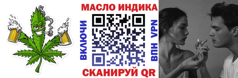 купить наркоту  Сретенск  ТГК вейп с тгк 