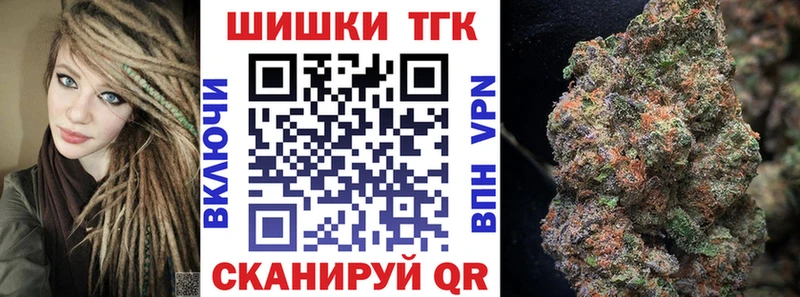 Бошки Шишки Ganja  купить наркотики сайты  Сретенск 